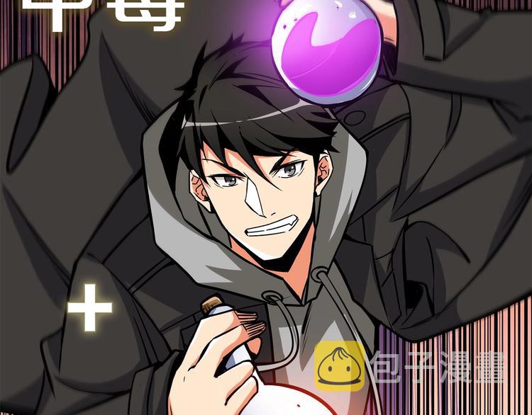 第91话 小小骑士181