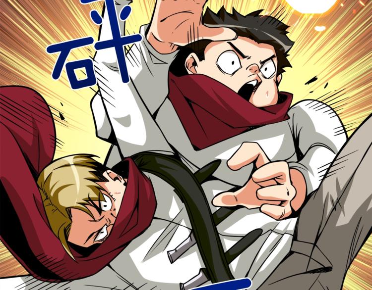 第84话 神明51