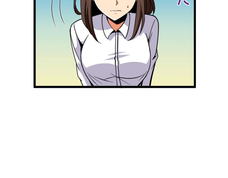 第85话 可怜的神！221