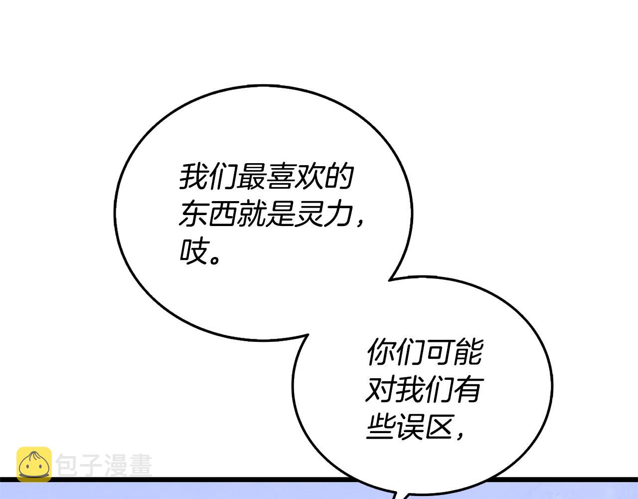 第50话 人类之王185