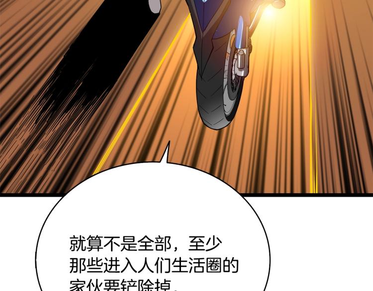 第100话 全新时代201