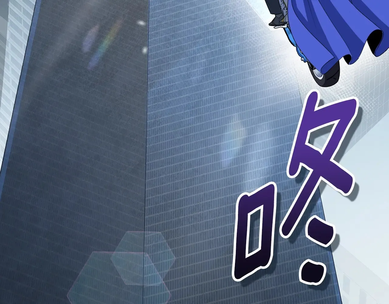 第15话 疯狂报复88