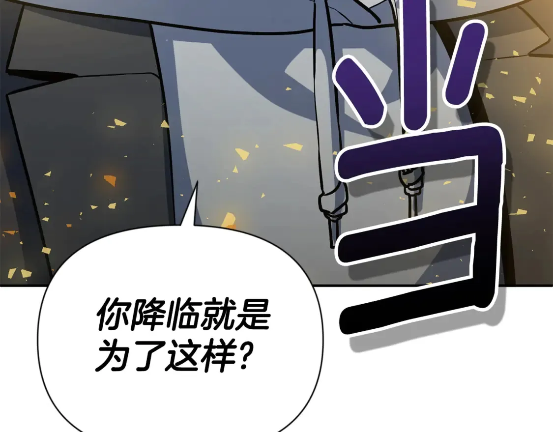 第6话 固有能力者43