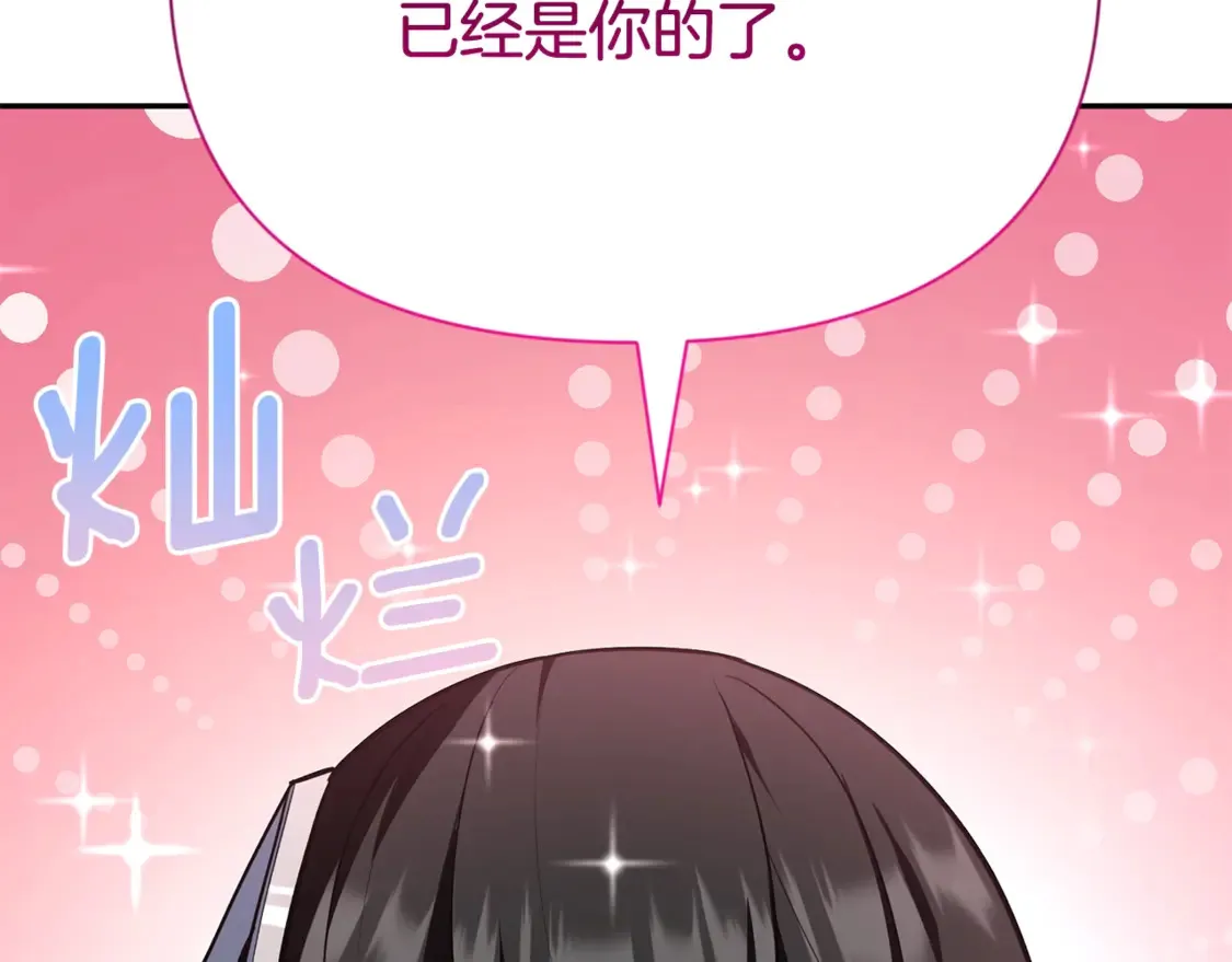 第8话 我们相信你119