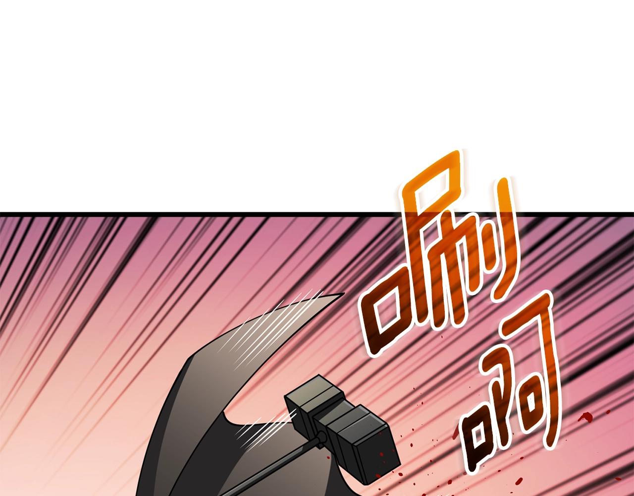 第46话 打败神的男人76