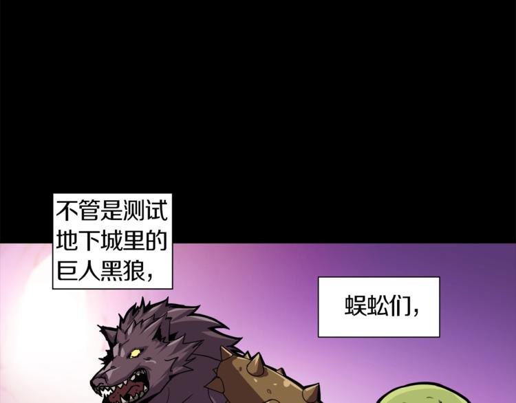 第31话 拼尽全力的战斗35