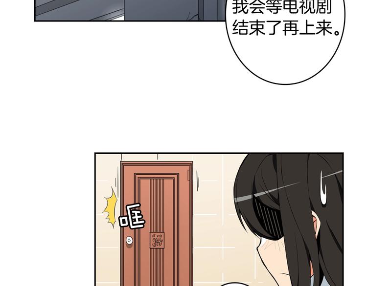 第9话 养成游戏开始了。93