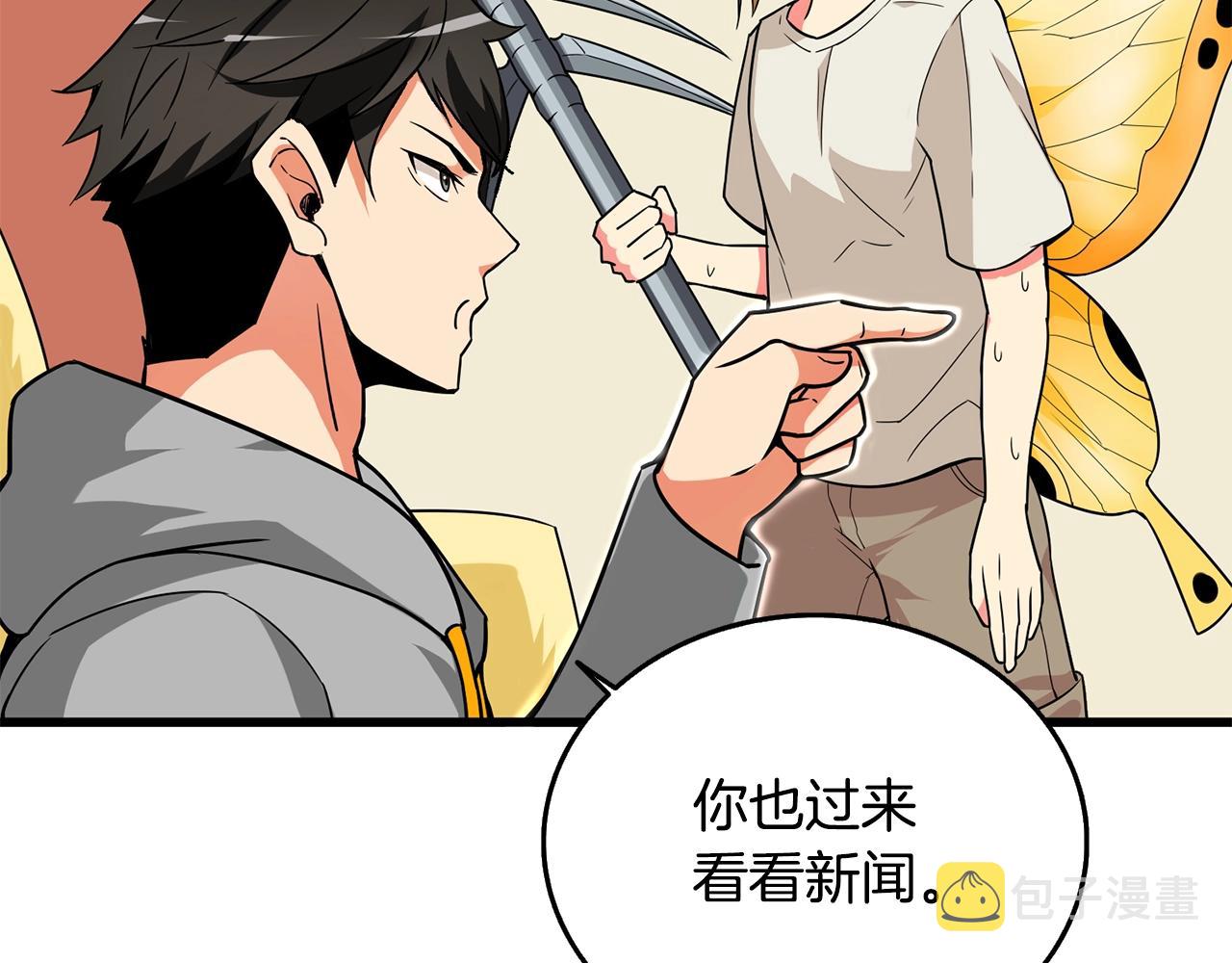 第31话 虚伪的男人104