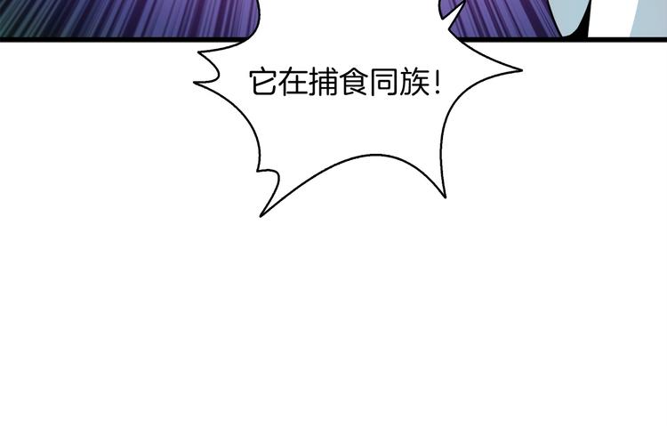 第69话 深渊里的凝视12