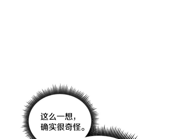 第105话 双锤舞动209