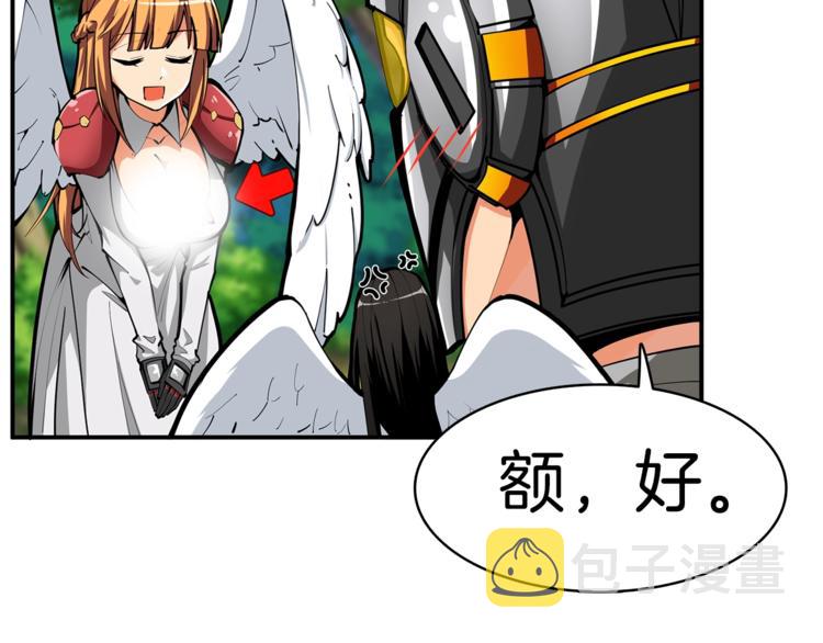 第53话 我是BUG吗？64