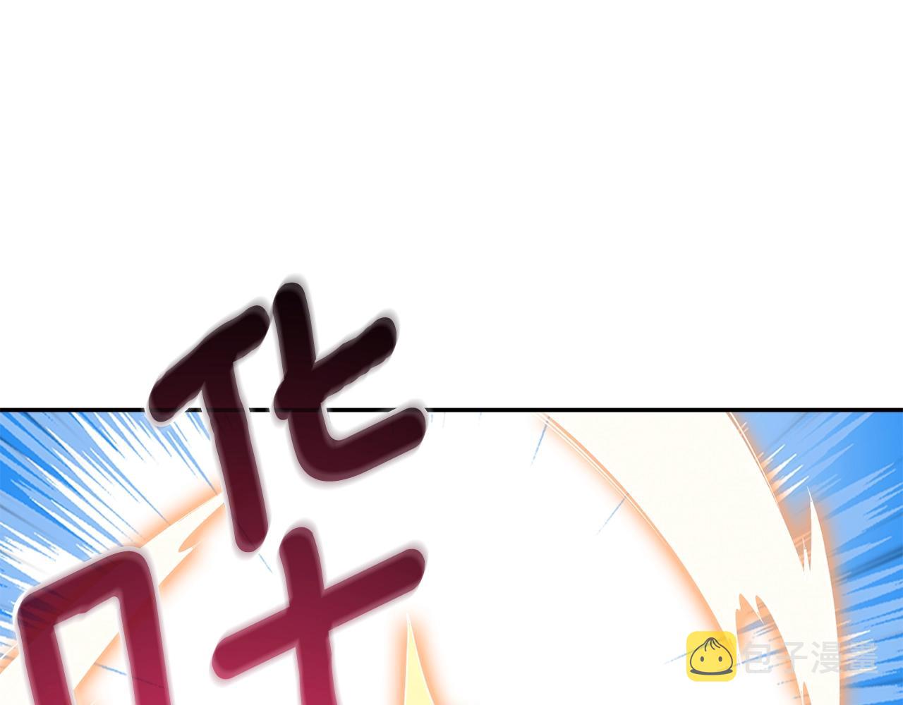 第17话 异世界通道196