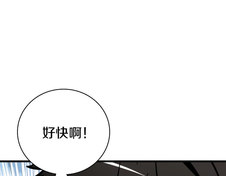 第75话 教练！我也要！156