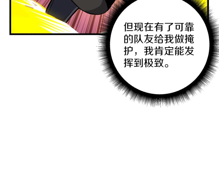 第56话 好快的枪！27