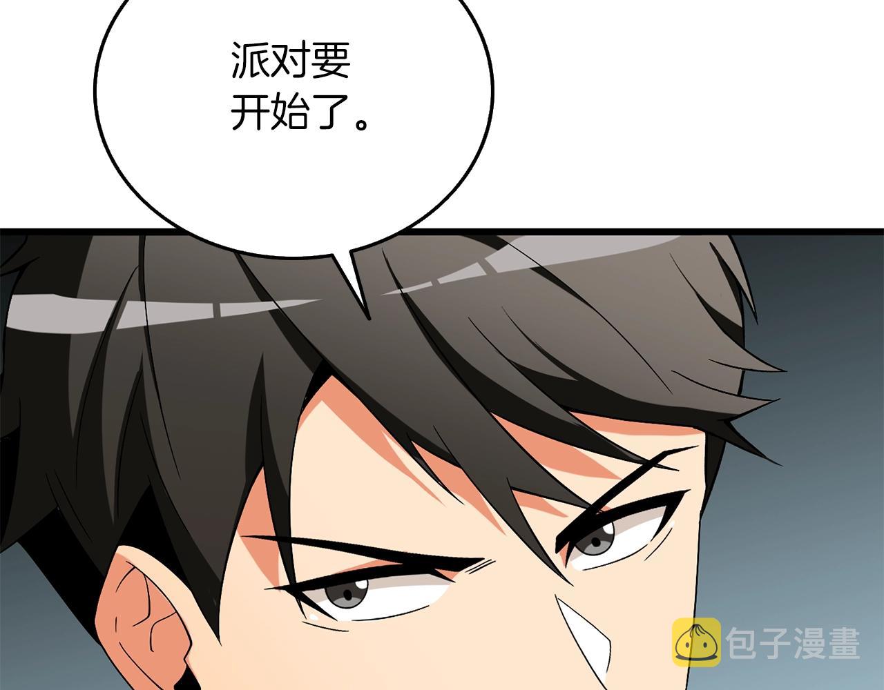 第38话 出海127