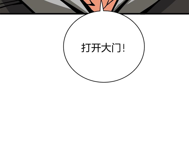 第89话，杂????王241
