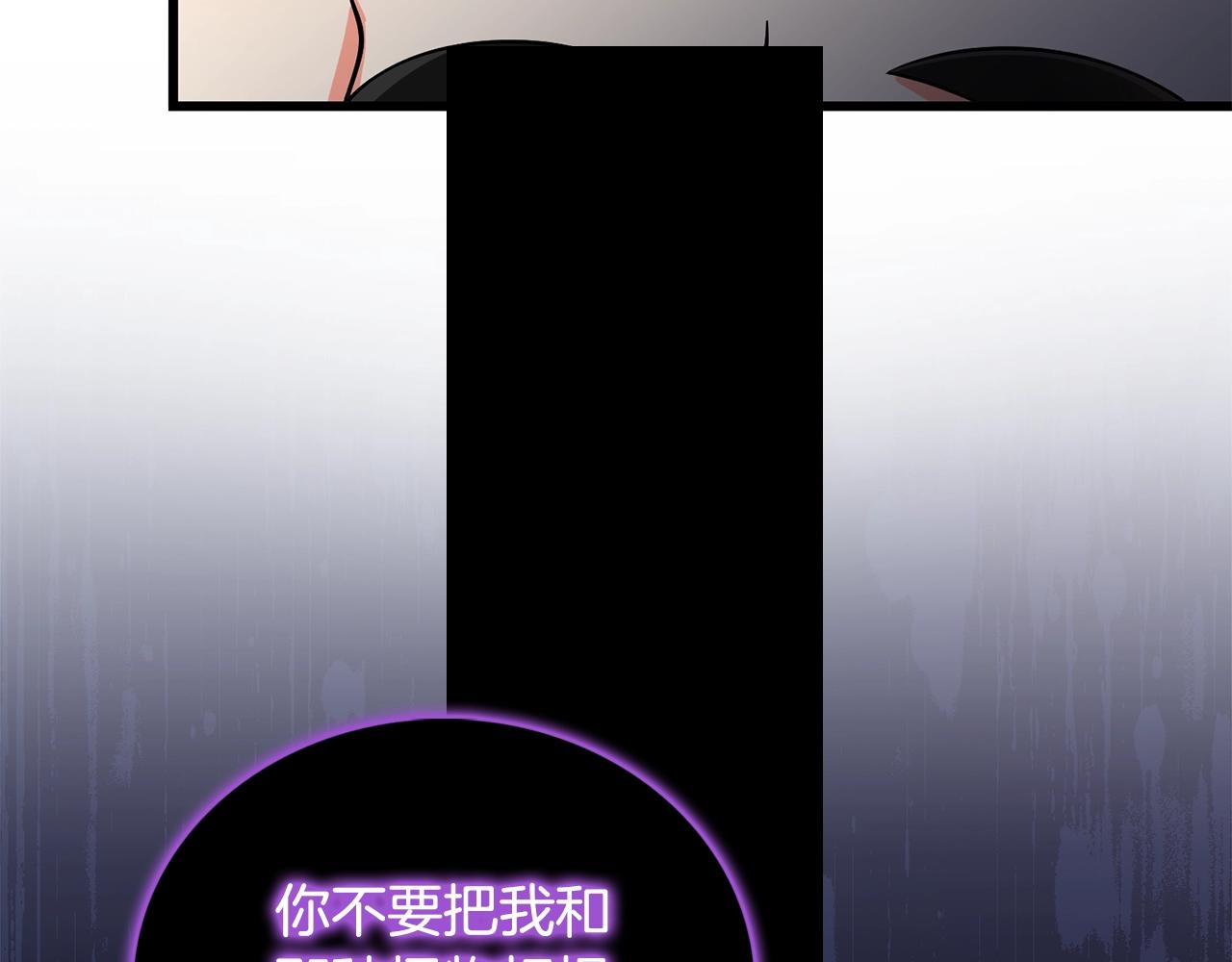 第45话 双神合璧48