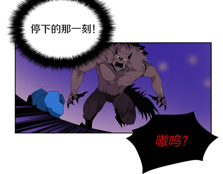 第5话 副本终极BOSS88
