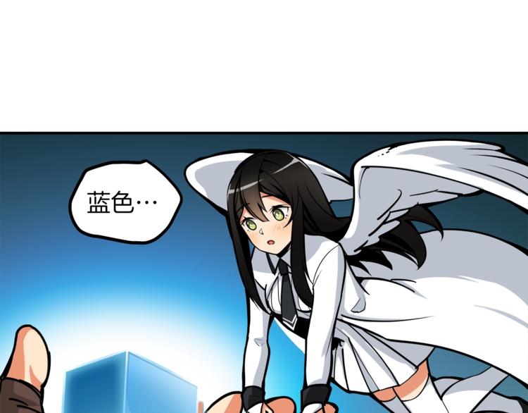 第23话 装完X就跑！真刺激！86