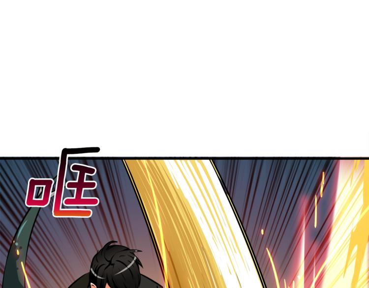 第26话 为你担忧50