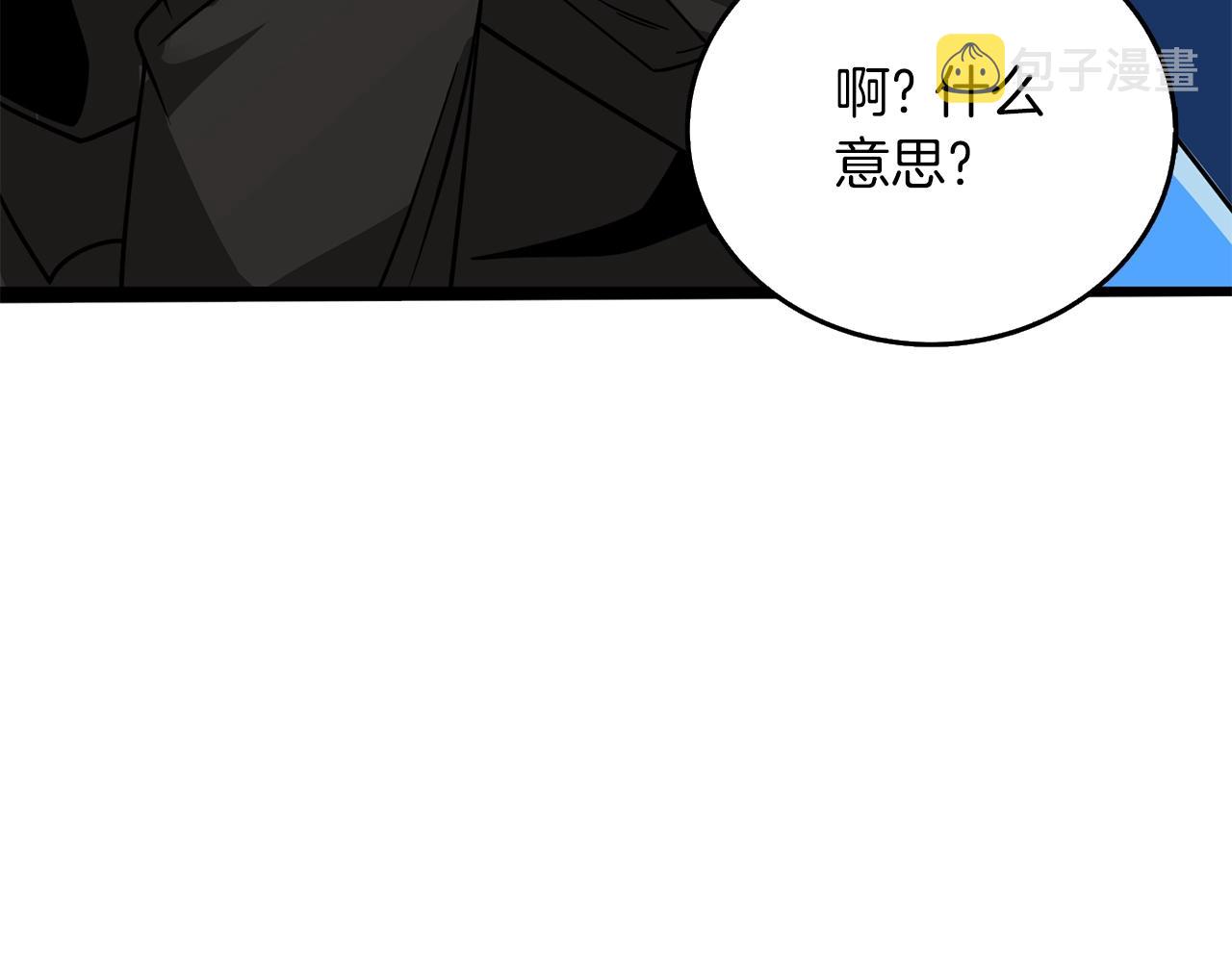 第19话 死亡骑士130