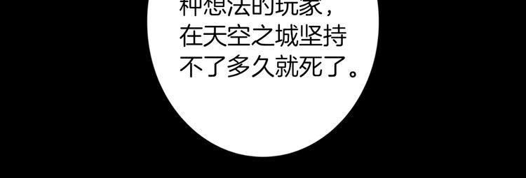 第4话 暴力打怪中22