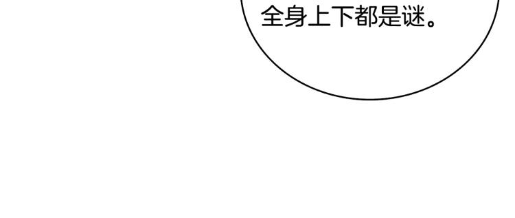 第106话 全民升级时代205