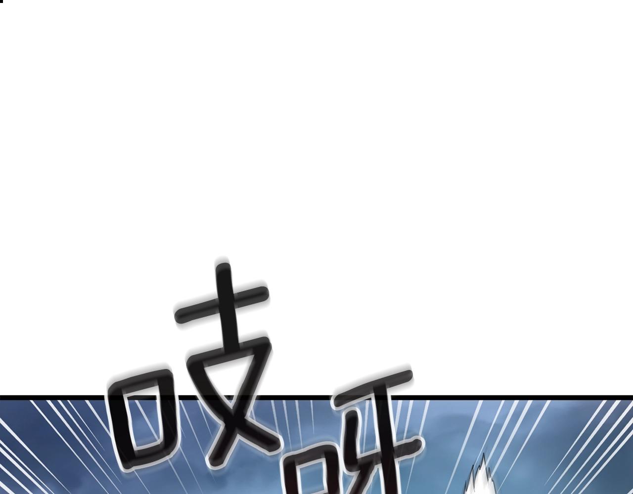 第25话 混沌之神39