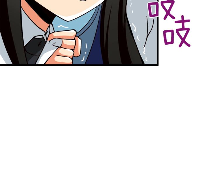 第82话 合体技？130