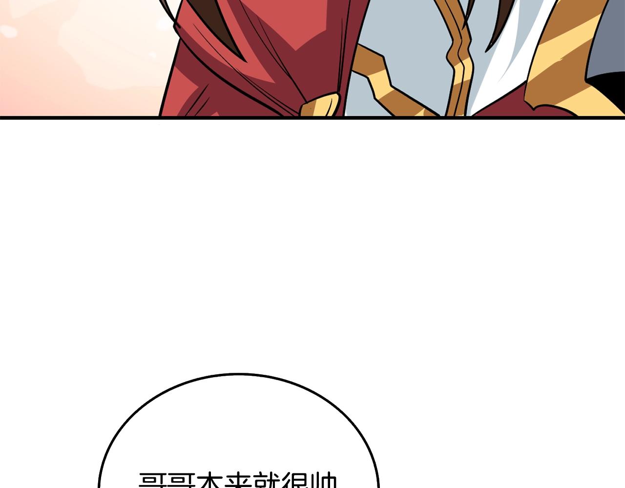 第5话 地下玩家192