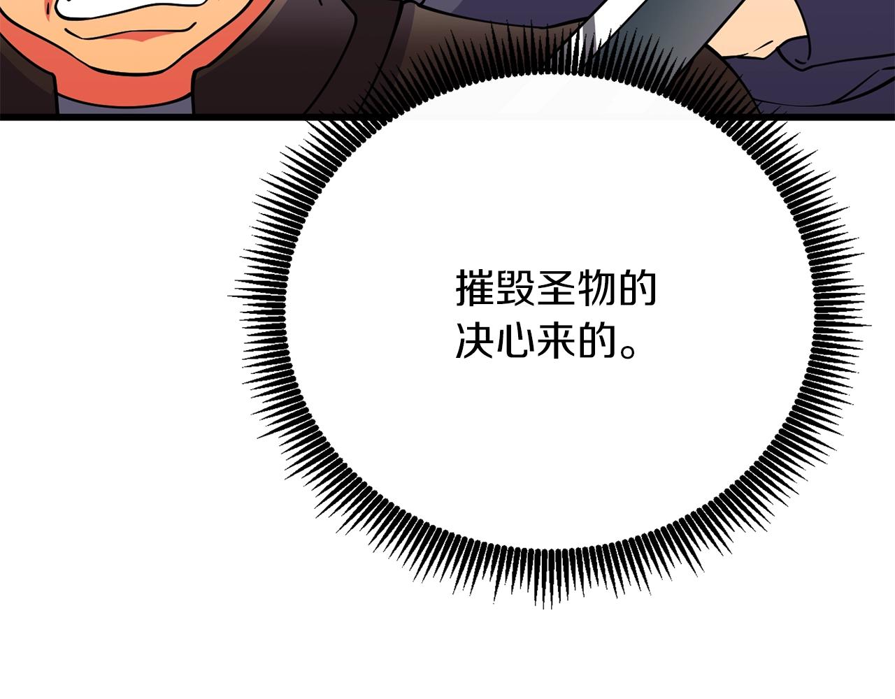 第44话 隐身162