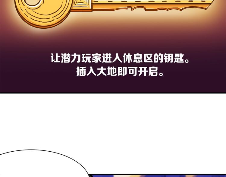 第17话 完美虐杀！77