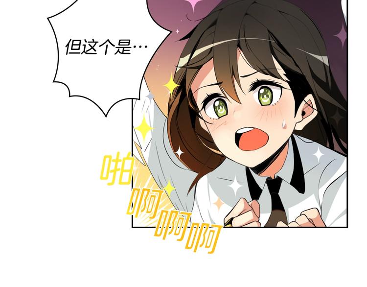 第7话 丧心病狂的领赏72