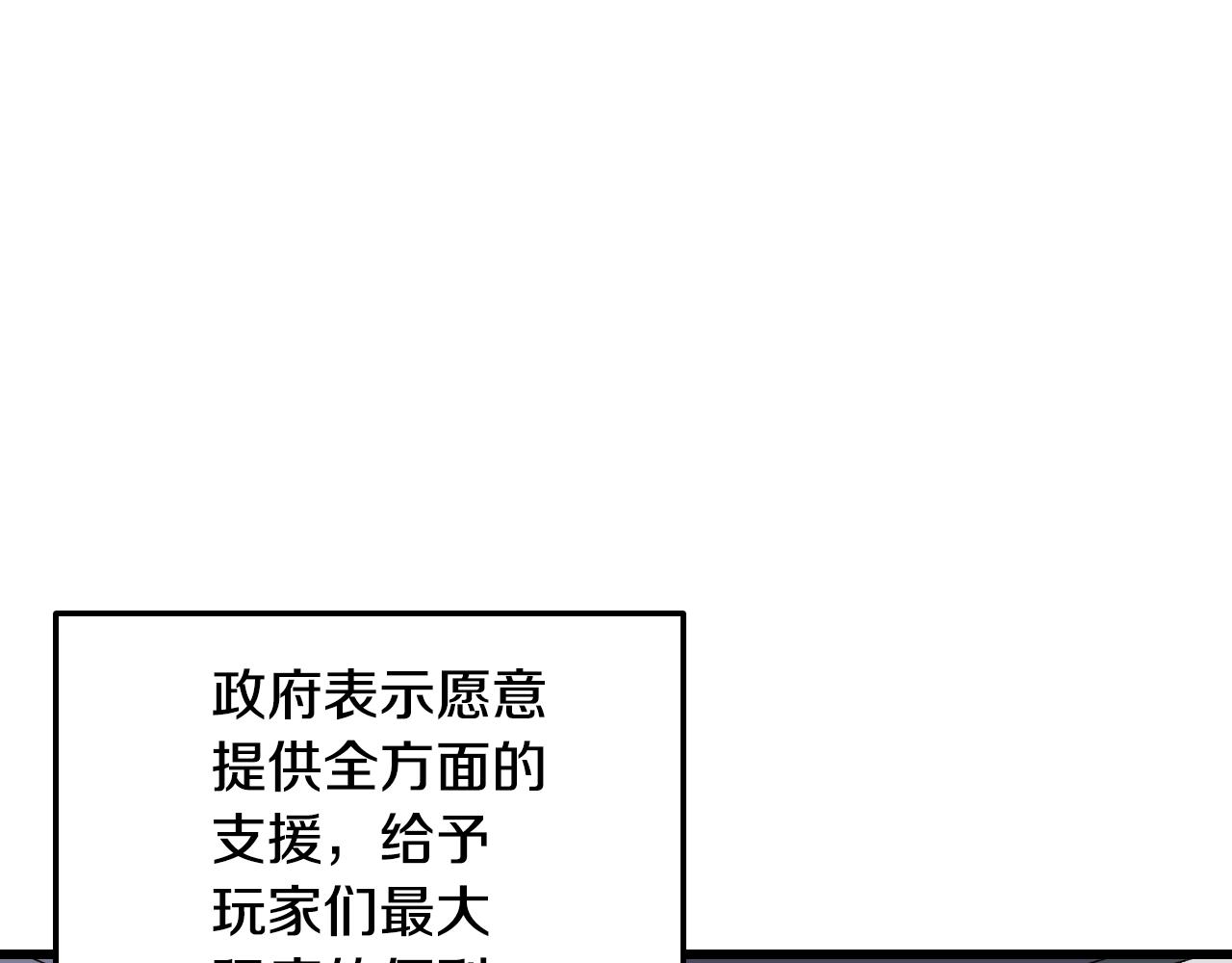 第4话 高调登场200