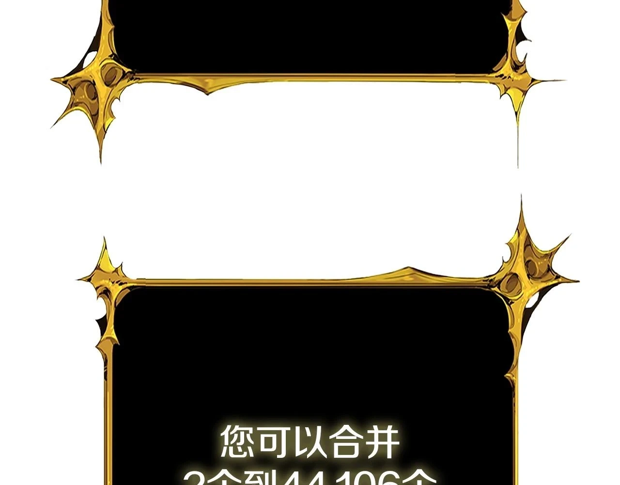 第52话 我将继续前进192
