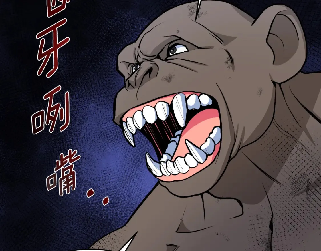 第1话 攻略地下城的方式167