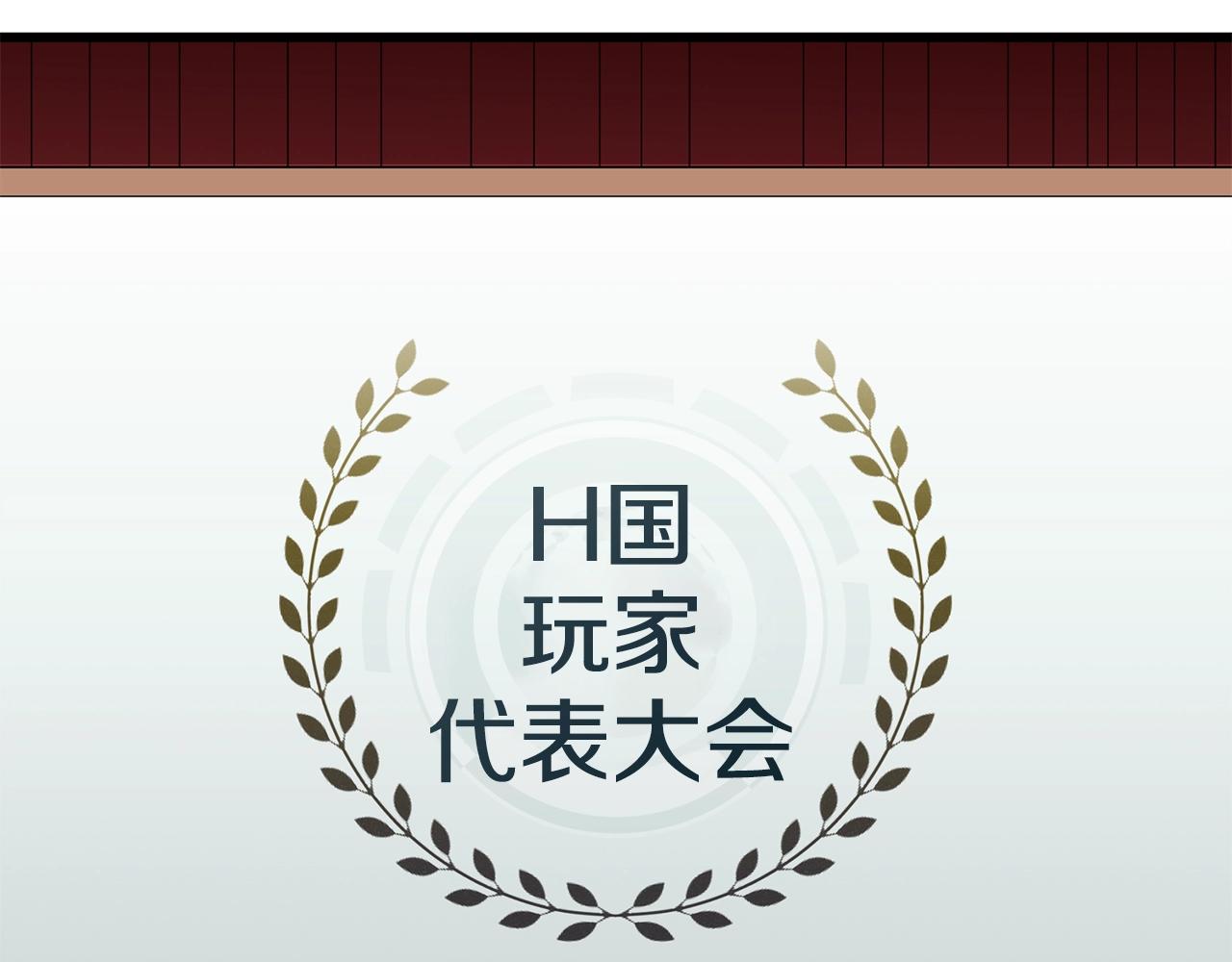 第4话 高调登场178