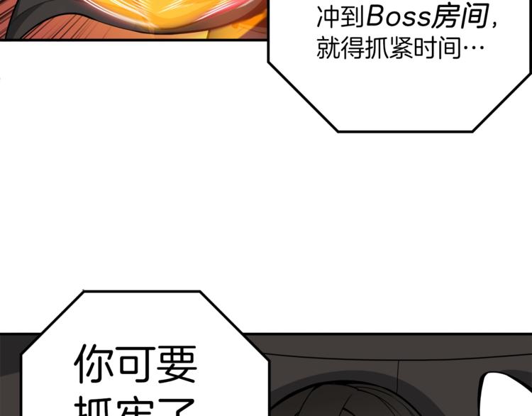 第35话 你抖什么？100