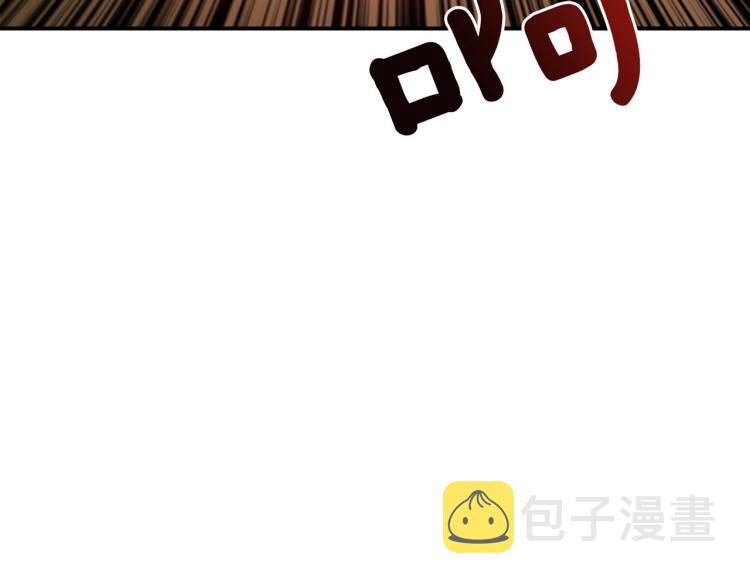 第97话 修复头盔190
