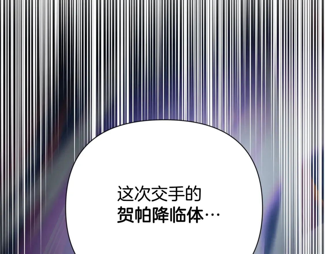 第8话 我们相信你84