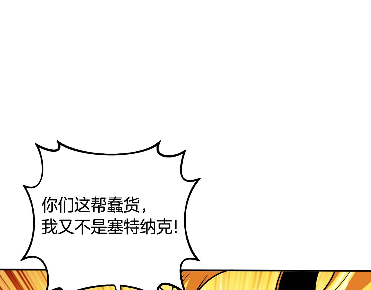第108话 闪耀登场44