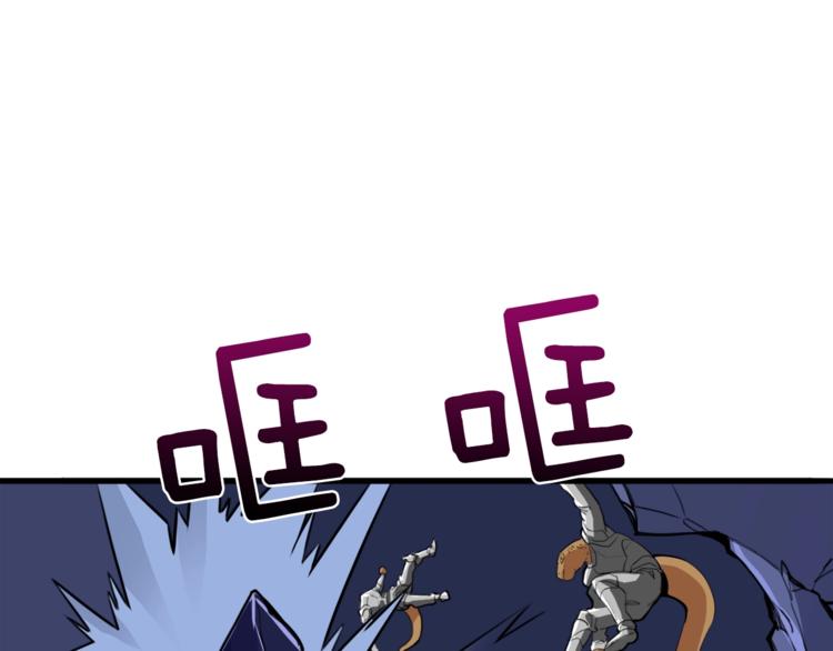 第87话 我来教你什么是毁灭！164