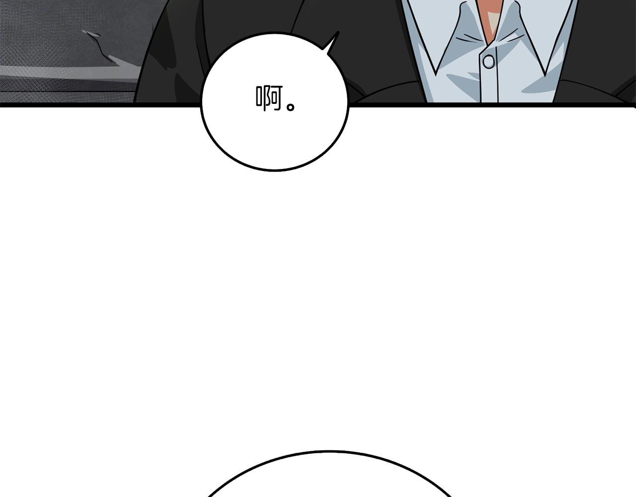 第18话 赛特纳克魔城47