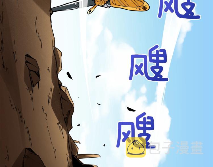 第95话 神枪升级！50