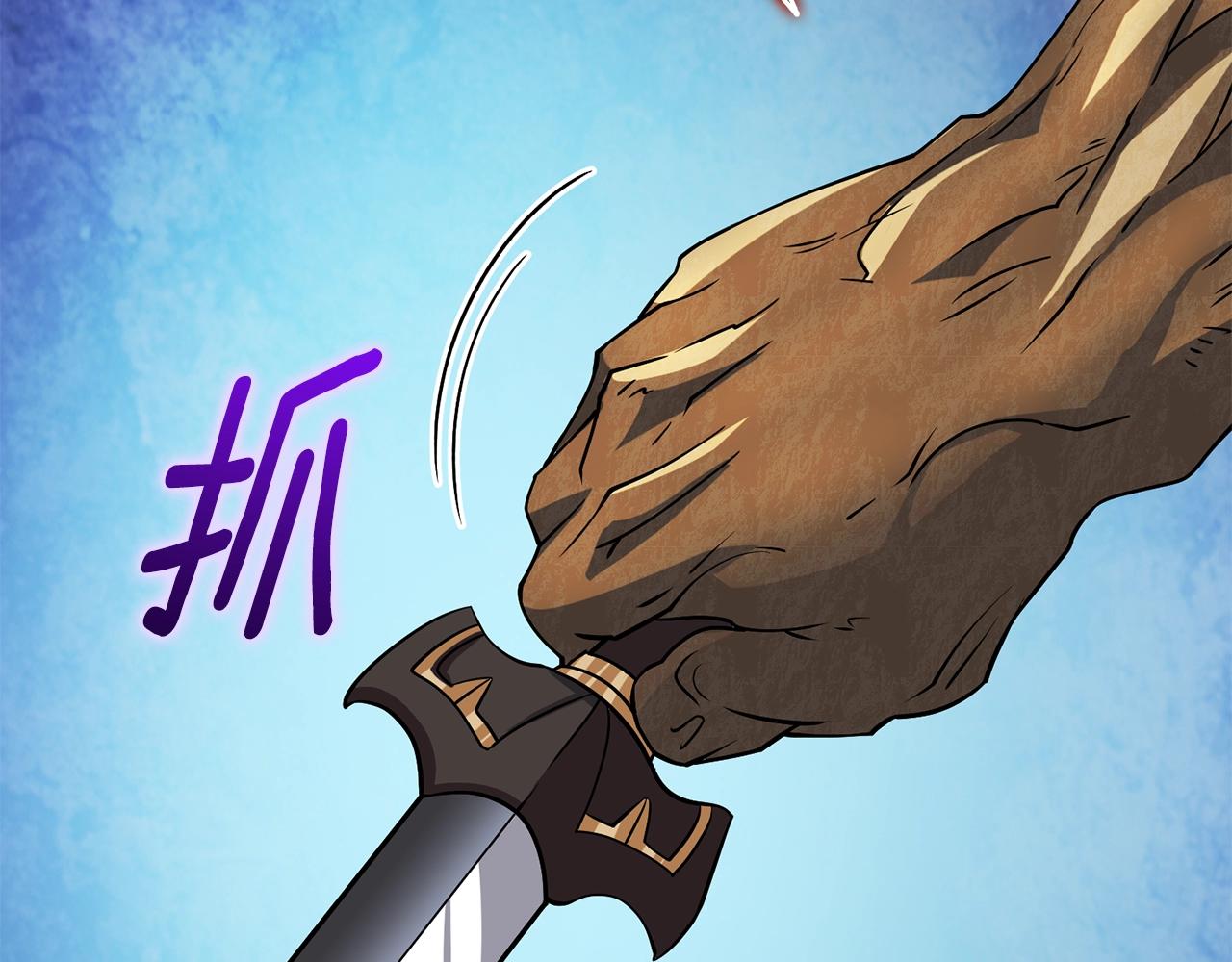 第46话 打败神的男人28