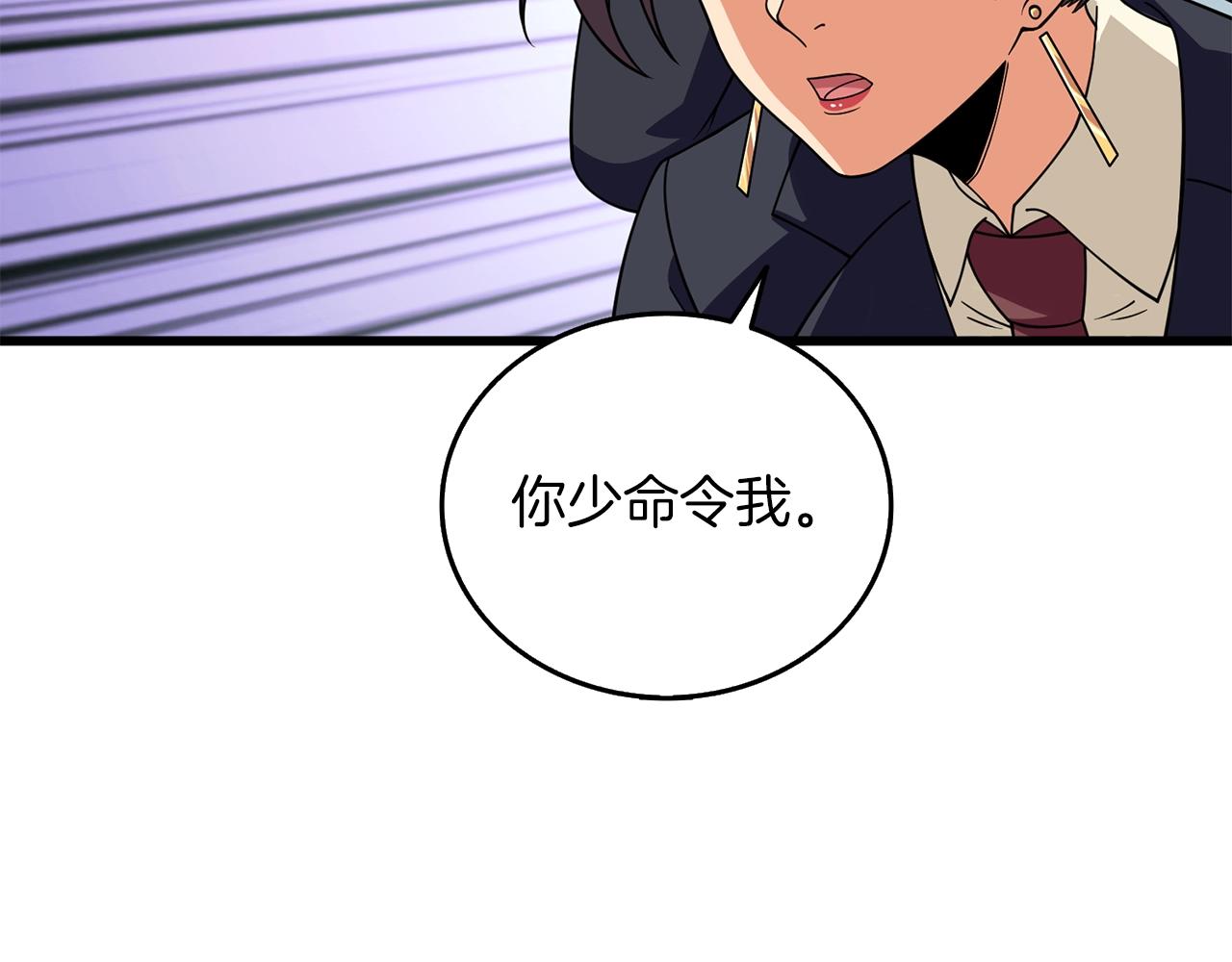 第15话 技惊四座37