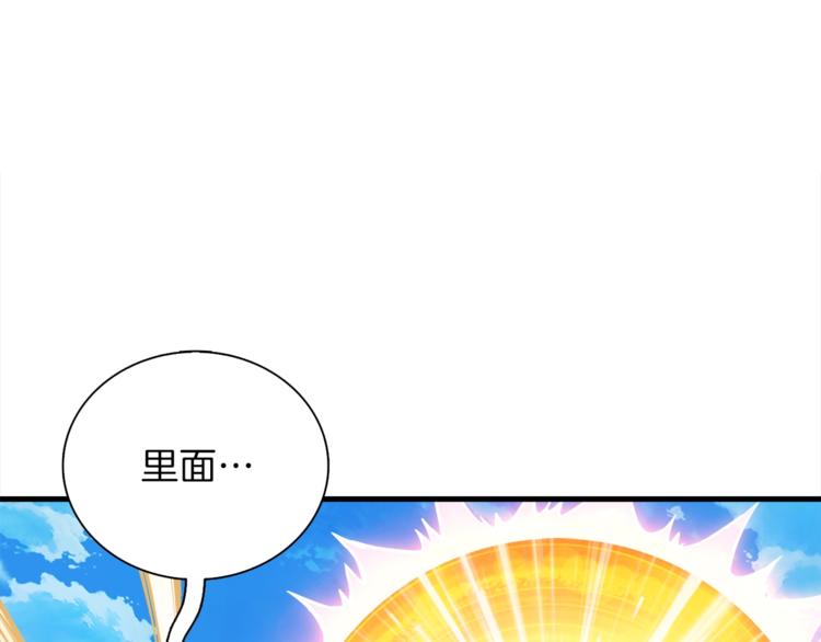 第85话 可怜的神！86