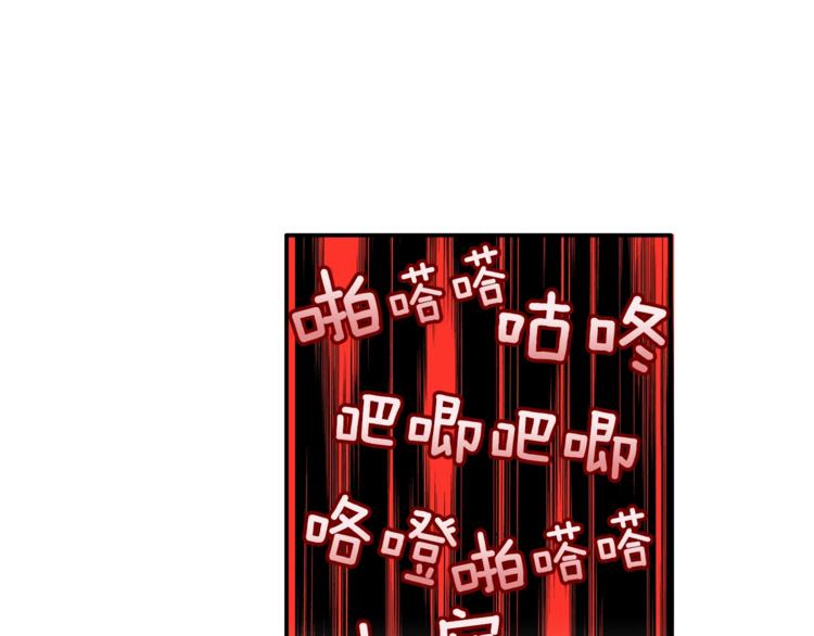 第25话 BOSS为我打起来了7