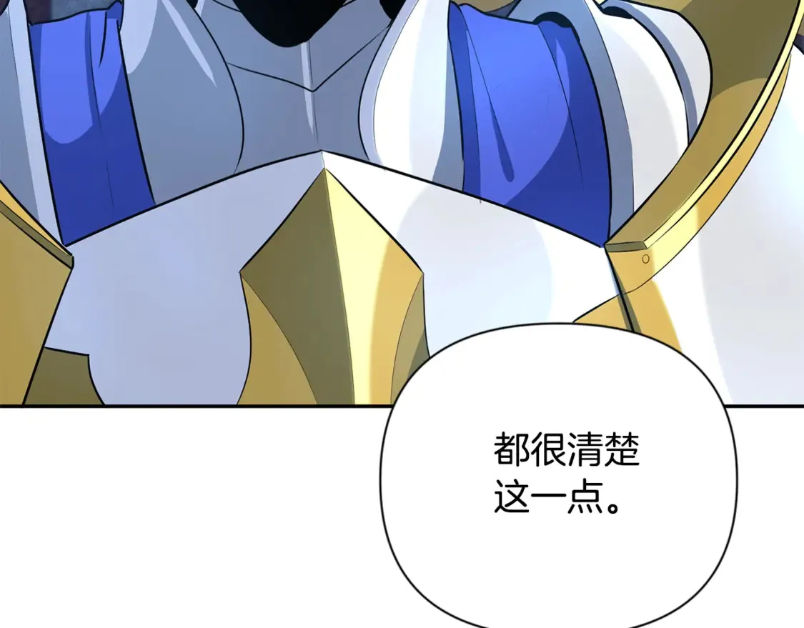 第8话 我们相信你153