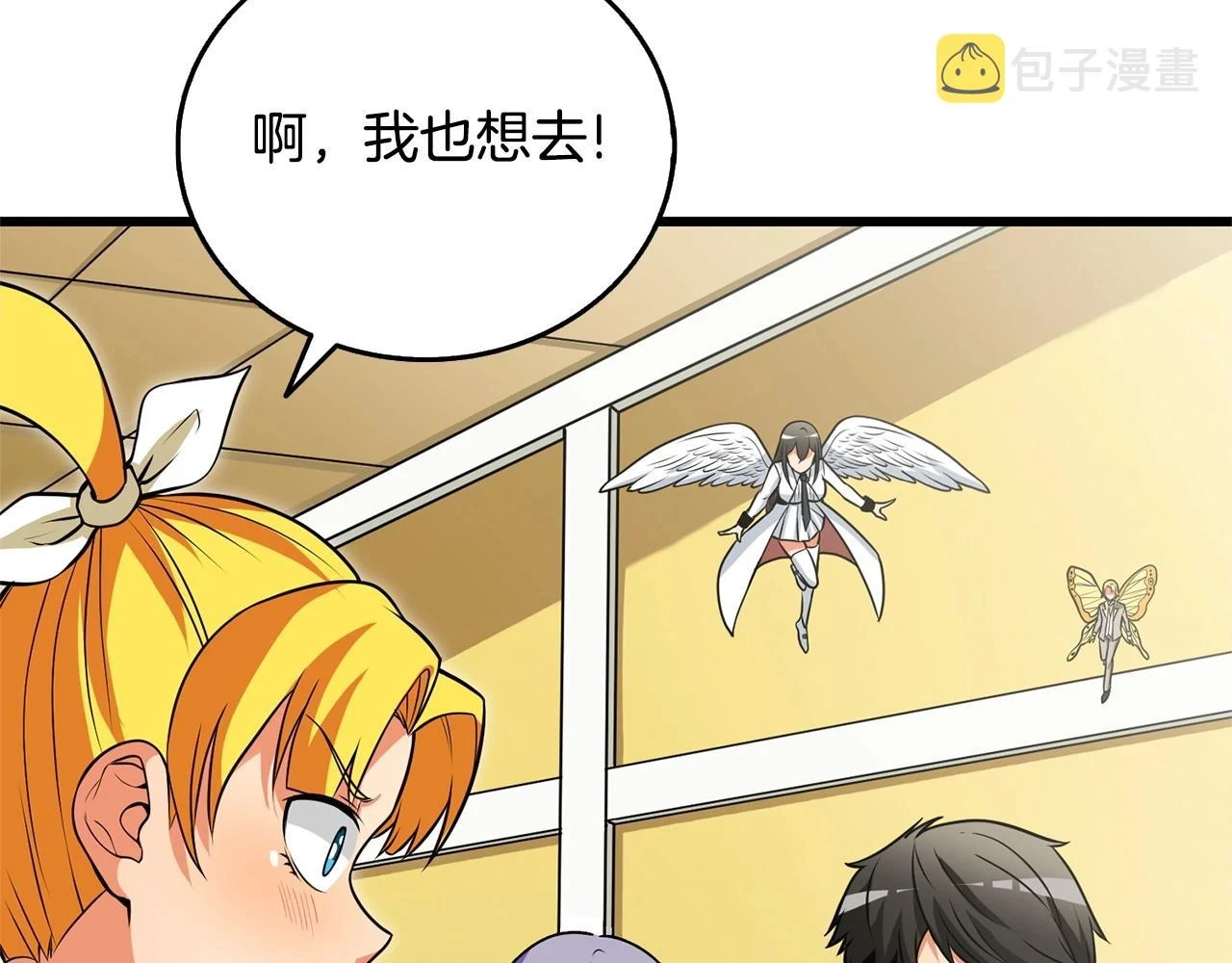 第52话 我将继续前进167